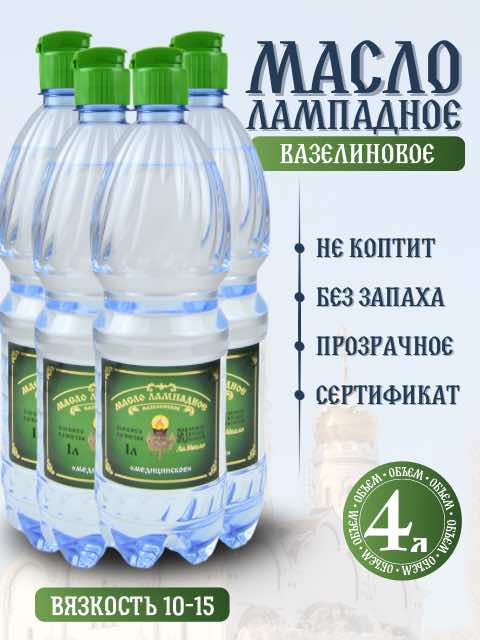 1 литр в ящике 4 бутылки